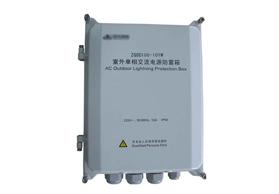 電源防雷箱UL認證、TUV認證、CQC認證
