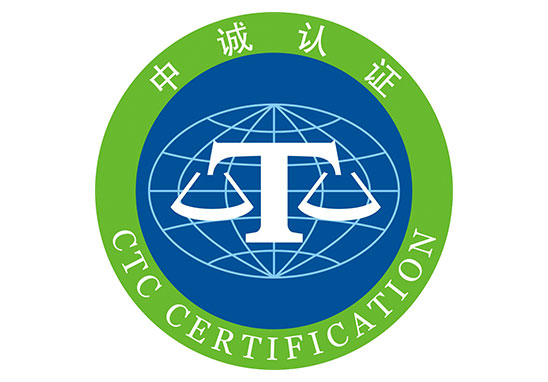 防雷產品中誠認證