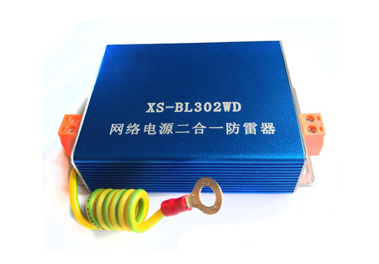 網(wǎng)絡(luò)二合一防雷器型式試驗 網(wǎng)絡(luò)二合一防雷器型式試驗
