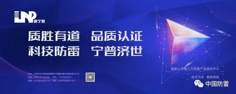 雷寧普拿下NB:T42150核心資質，可開展SSD全項性能檢測
