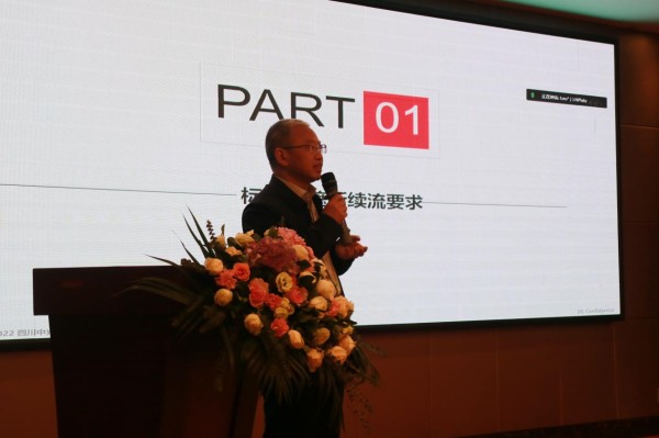 四川中光防雷科技股份有限公司——雷成勇 四川中光防雷科技股份有限公司——雷成勇