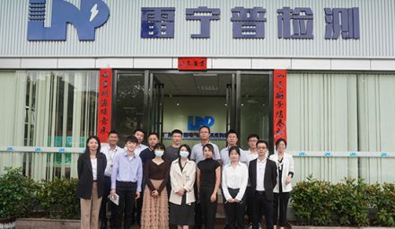 熱烈歡迎東莞市檢驗(yàn)檢測(cè)認(rèn)證協(xié)會(huì)領(lǐng)導(dǎo)蒞臨指導(dǎo)工作！