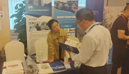 雷寧普檢測精彩亮相“石化行業電氣及配電技術研討會”